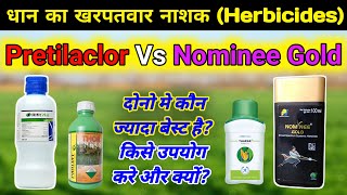 Syngenta Rifit Vs PI Nominee Gold  Pretilaclor vs Bispyribac Sodium  Adora  Herbicides [upl. by Annayrb]