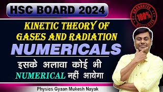 KTG and Radiation  इसके अलावा कोई भी Numerical नहीं आयेगा  Physics HSC BOARD EXAM 2024 hsc2024 [upl. by Alvira126]