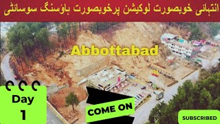 Abbottabad housing society bypass Abbottabad [upl. by Anail]