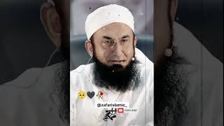 Molana Tariq Jameel New Bayan 🌍🥹 Maulana Tariq Jameel Ka Bayan [upl. by Mathis]