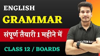 English Grammar Class 12  12th English Grammar Syllabus  Education Baba English Grammar [upl. by Pinebrook637]