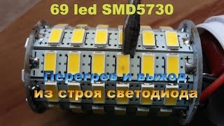 69 led SMD 5730 дополнительные отверстия для лучшего охлаждения светодиодной лампы aliexpress China [upl. by Leatrice]