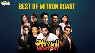 BEST OF MITRON ROAST  Gujarati Night Out 2018  The Comedy Factory [upl. by Akalam]