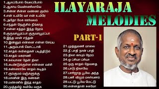 இரவில் கேட்கும் இளையராஜா மெலோடி பாடல்கள்  Ilayaraja Melody Songs Tamil  Tamil Music Center [upl. by Ynohta]