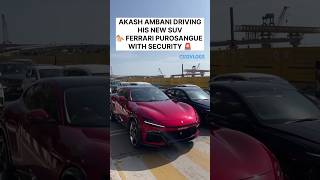 AKASH AMBANI DRIVING HIS NEW FERRARI PUROSANGUE SUV WITH SECURITY IN MUMBAI TRAFFIC SHORTSINDIACA [upl. by Jeannette862]