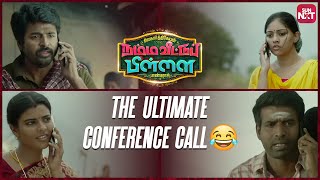 Sivakarthikeyans Hilarious Comedy Ride 😂  Namma Veettu Pillai  Soori  Aishwarya Rajesh  Sun NXT [upl. by Stearns]