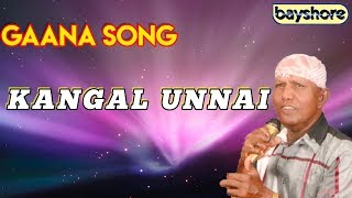 Aiyoo Aiyoo Kangal Song live Ajay Krishna Srinisha Super singer [upl. by Kalfas698]