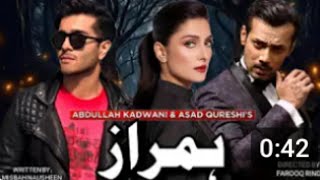 humraaz teaser Ayeza khan amp feroze khan amp zahid Ahmed  Har pal geo  upcoming drama SRdramahai [upl. by Antipus]