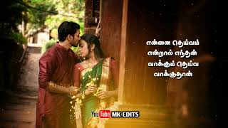 Re Upload WhatsApp Status •Oorellam Saamiyaga Paarkum Unnai Song WhatsApp Status Tamil [upl. by Koval]