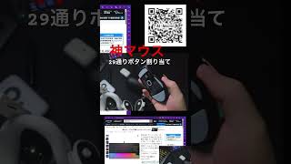 【神時短】マストバイ効率化マウス⚡️29通りの割り当て可能。Amazonプライムデーおすすめガジェット [upl. by Bremser]