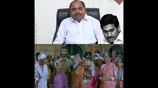 YSRCP MLA about Anna Canteens 😡🤬 SaySorryJagan YSJagan AndhraPradesh [upl. by Audun]