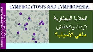 Lecture 4 0 Lymphocytosis and Lymphopenia [upl. by Rehpitsirhc846]