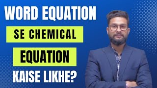 Word Equation Se Chemical Equation kaise Likhe  Science ka Funda Video Series  JR Talks [upl. by Linnie]