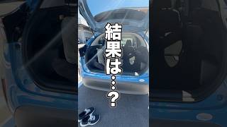 【車中泊検証】ヤリスクロスをご検討の方必見 車中泊 トヨタ SUV shorts yariscross yariscrosshybrid toyota kinto [upl. by Novit]