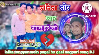 Lalita 💔Tor Pyar😭 mein 💔Pagal hai ki 💔nagpuri 😭song remix [upl. by Ninerb]