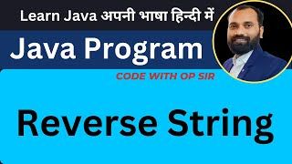 Reverse String in Java [upl. by Olly]