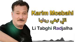 KARIM MOSBAHI li tabghi radjalha [upl. by Attennaej]