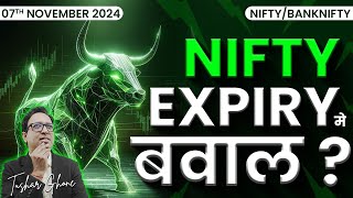 Nifty Prediction amp Bank Nifty Analysis for Thursday  7th November 2024  Banknifty Tomorrow [upl. by Pius495]