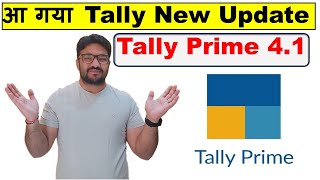 आ गया टैली का नया Update Tally PRime 41  आये ये New Important Features MSME  GST1  GST Return [upl. by Norret]