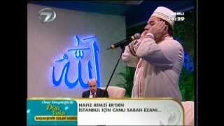 Hafiz Remzi Er Sabah Ezani Kiraat 2 [upl. by Yasnil]