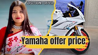 Yamaha bike price in Bangladesh 2024official bike price [upl. by Nairrad]