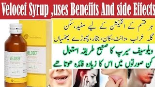 Velosef syrup uses in urduCaphradine syrup benefits Side effects and dosage in urdu [upl. by Rodrique254]