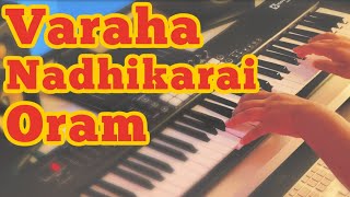 Varaha Nadhikarai Oram Cover  Sangamam  A R Rahman [upl. by Elder]