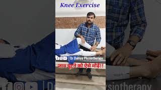 Knee Replacement exercise  Stiff Knee Exercise  KNEE surgery doctor motivation orthopaedist [upl. by Akcirre]