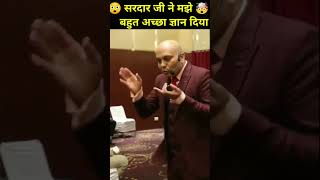 Harshvardhan jain motivational video status viralvideo ytshortsvideo mostpopular viralvideo [upl. by Nosnev]