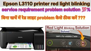 how to Epson L3110 printer service retirement problem solution  red light blinking problem solve [upl. by Celestyn]