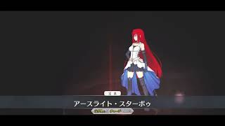 FGO JP  High Difficulty Imitation Grail War Feat The Fifth Magician Aoko Aozaki [upl. by Otreblasiul]