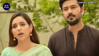 Be Mol Wafa episode 44  Overview  5th October 2024  MK Promo [upl. by Amend685]