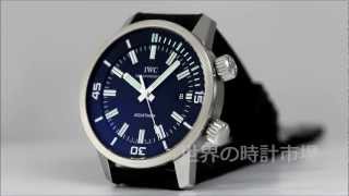 IWC IW323101 ヴィンテージコレクション・アクアタイマー・オートマティック [upl. by Nosliw]