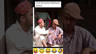 Orat Ka Subse Khobsorat Zewar Kya HaiFunny comedy pakvlogurdu Short [upl. by Icyak46]