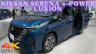 日産新型セレナePOWERルキシオン2024年モデルブルー NEW 2024 NISSAN SERENA ePOWER LUXION Blue  New Nissan Serena 2024 [upl. by Fisuoy]