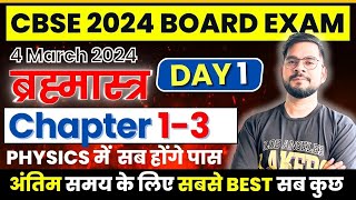 CBSE 2024 Physics ब्रह्मास्त्र 🔥  DAY 1  Chapter 1 to 3 👉 Only For Backbenchers [upl. by Tedra]