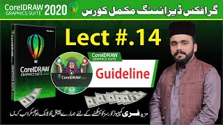 Guideline in CorelDraw 2020  Lect 14 Urdu for Beginners  Boost Magnet1 [upl. by Inoy]