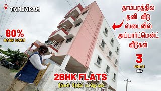 2BHK Flats for Sale in Chennai Tambaram  Near Railway Station  New Flats in Tambaram  V2 Market [upl. by Etteb]