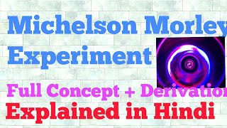 michelson morley experiment hindi [upl. by Gasparo]