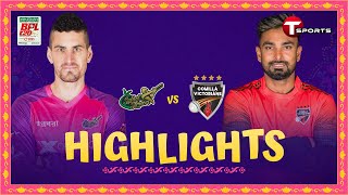 Highlights  Sylhet Strikers vs Comilla Victorians 37th Match  BPL 2024  T Sports [upl. by Marley603]