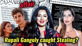 RUPALI GANGULY CALLED OUT FOR STEALING JEWELLERY BY HER STEP DAUGHTER [upl. by Duj]