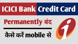 ICICI Bank Credit Card Close Kaise Kare [upl. by Riorsson]