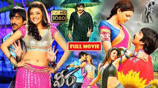 Ravi Teja Telugu Blockbuster FULL HD Action Comedy Drama Movie  Kotha Cinemalu [upl. by Larine]