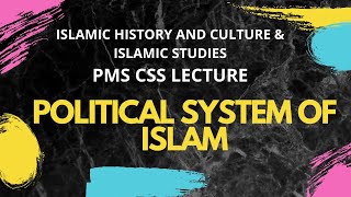 Political System of Islam  Lecture 04  CSS Islamic Studies  Islamic History and Culture PMS SPSC [upl. by Delia]