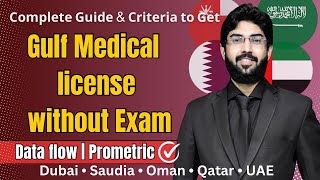 Complete Guide to get Medical Practice License in Saudia Dubai Qatar Oman  Data Flow Prometric [upl. by Zetniuq]