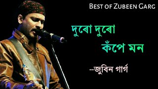 Duru Duru Kope Mon  Zubeen Garg Song  Assamese song [upl. by Buyse25]