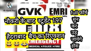 GVK emri full form नौकरी के बाद 197 स्टूडेंट बैच का रिएक्शन hyderabad [upl. by Burty]