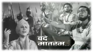 Vande Mataram  Film Anand Math  Pradeep Kumar  Singer  Hemant Kumar  Patriotic Song [upl. by Elisabetta738]