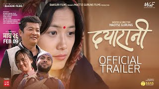 DAYARANI  New Nepali Movie Official Trailer  Dayahang Rai  Diya Pun  Bijay Baral  Shrisha [upl. by Armstrong842]