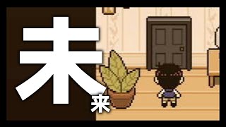 64 初めての『OMORI』。 [upl. by Hayott]